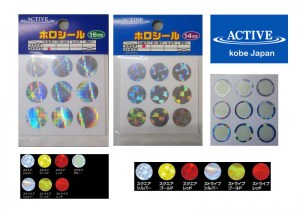 active-stickers-14mm
