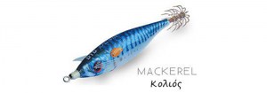 dtd-ballistic-real-fish-mackerel