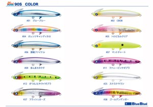 frid90s-color-chart