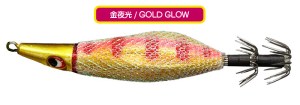 lure-progre-matsuri-metalika-emperor-gold-glow
