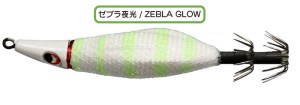 lure-progre-matsuri-metalika-emperor-zebra-glow