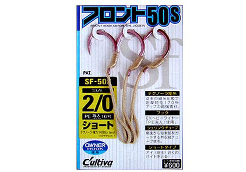 Owner_SF50_S_495de7eded117.jpg