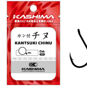 Kashima_CHINU_00_50360484d1276.jpg