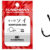 Kantsuki SOI No18 12.10.7618