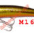 Pin's minnow 70S-M167 F266-M167