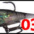 WX 5566-6cm-003 04.02.0603