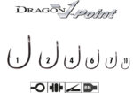 Dragon V-Point Pro Carp 60500 - Image 4