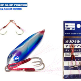 BlueBlue Assist Hooks