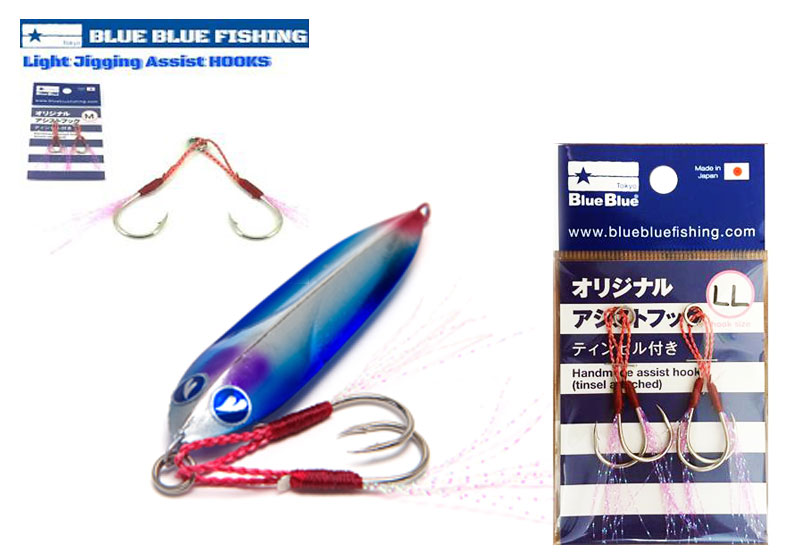 assist-blueblue BlueBlue Assist Hooks - Image 1