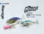 BlueBlue Narage 65 - Image 3
