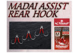 Shout Madai Assist Rear 98MR