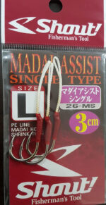 Shout Madai Assist Single 26MS - Image 3