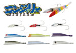BlueBlue Ninjari Small