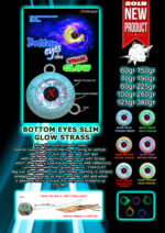 Κοντοφύλακας Slim Glow 150gr X-paragon - Image 3