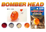 Κεφαλή Tai Rubber Active Bomber Head 100gr