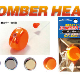 Κεφαλή Tai Rubber Active Bomber Head 45gr