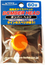 Κεφαλή Tai Rubber Active Bomber Head 100gr - Image 3