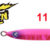 Fallten 30gr 11 BB-FLN-30-11