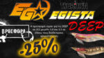 Tsuriken EGISTA DEEP 3.0