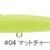 SNECON 50s 04 BB-SN-50S-04