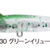 SNECON 50s 30 BB-SN-50S-30