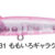 SNECON 50s 31 BB-SN-50S-31