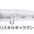 SNECON 50s 37 BB-SN-50S-37