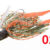 Non Stuck Rubber 22g 02 BB-NSJR-22-02