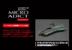 Little Jack Micro Adict Asymmetry