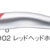 Scarnash 120F 02 BB-SC-120F-02