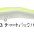 Scarnash 120F 03 BB-SC-120F-03