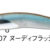 Scarnash 120F 07 BB-SC-120F-07