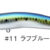 Scarnash 120F 11 BB-SC-120F-11