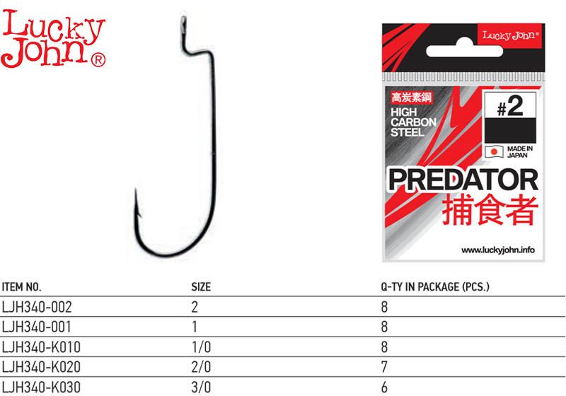 Offset-Hooks-LJH340 Lucky John OFFSET HOOKS LJH345 - Image 1