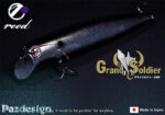 PAZDESIGN GRAND-SOLDIER 190F