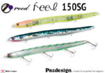 PAZDESIGN REED FEEL 150SG