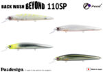 PAZDESIGN BACKWASH BEYOND 110SP ( suspending )