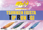 Tsuriken EGISTA TIP RUN EGI 3.5