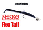 NIKKO FLEX TAIL 8.5cm - Image 6