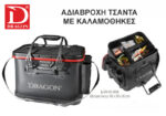 Dragon Waterproof Bag, 40x27x25 cm - Image 3