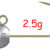 Bug Bullet search 2.5gr PG-BBS-910805