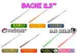 Progre Aji Milk Bachi 2.5" - Image 3