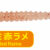 Aji Milk Streamer Okiami Red Rame PG-AMST-911239