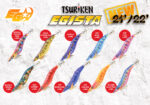 Tsuriken EGISTA NORMAL 2.5 NEW
