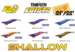 Tsuriken EGISTA SHALLOW 3.5 NEW