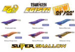 Tsuriken EGISTA SUPER SHALLOW 3.5 NEW