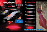 DTD RED SHRIMP 3.0 - Image 4