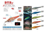 DTD SOFT REAL FISH 1.5 - Image 3