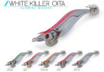 DTD WHITE KILLER EGI 3.0 - Image 3