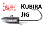 Lucky John KUBIRA JIGHEAD